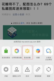 华为电脑微信怎么更新(华为电脑微信更新步骤详解) 华为电脑微信怎么更新(华为电脑微信更新步骤详解)