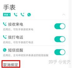 华为电脑防蓝光怎么关闭(华为电脑防蓝光功能如何关闭—用户指南) 华为电脑防蓝光怎么关闭(华为电脑防蓝光功能如何关闭—用户指南)