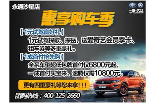 宁乡去星沙多少钱汽车(宁乡至星沙,汽车票价详解) 宁乡去星沙多少钱汽车(宁乡至星沙,汽车票价详解)