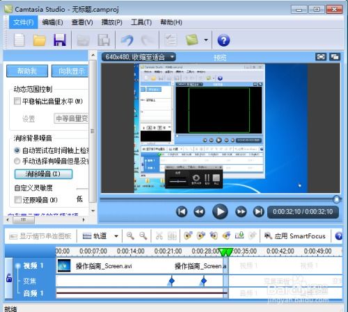 华为电脑的噪音怎么关(华为电脑噪音如何消除,深度解析与解决方案) 华为电脑的噪音怎么关(华为电脑噪音如何消除,深度解析与解决方案)