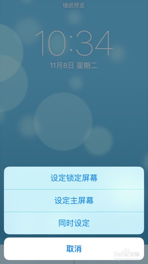 华为电脑怎么换墙纸图片(华为电脑更换墙纸图片的步骤详解) 华为电脑怎么换墙纸图片(华为电脑更换墙纸图片的步骤详解)