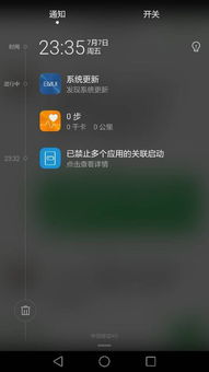 华为电脑开机怎么没反应(华为电脑开机无响应问题解析与解决建议) 华为电脑开机怎么没反应(华为电脑开机无响应问题解析与解决建议)