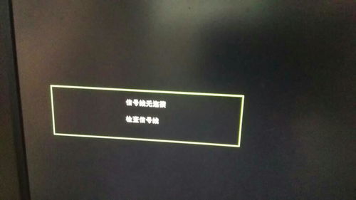 华为电脑开机怎么没反应(华为电脑开机无响应问题解析与解决建议) 华为电脑开机怎么没反应(华为电脑开机无响应问题解析与解决建议)