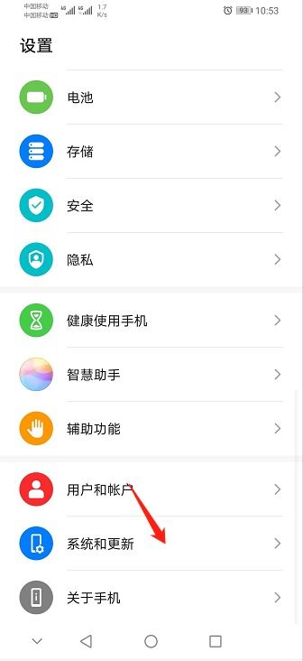 华为电脑要怎么设置时间(华为电脑设置时间的方法详解) 华为电脑要怎么设置时间(华为电脑设置时间的方法详解)