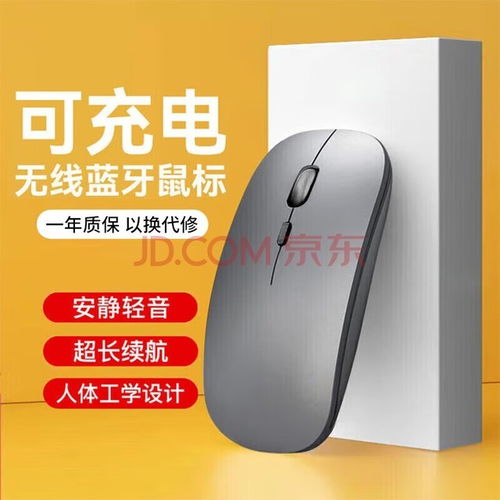 电脑怎么连华为蓝牙鼠标(电脑如何连接华为蓝牙鼠标—轻松上手教程) 电脑怎么连华为蓝牙鼠标(电脑如何连接华为蓝牙鼠标—轻松上手教程)