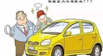 汽车加热有味道吗多少度(汽车加热时产生的气味及温度问题解析) 汽车加热有味道吗多少度(汽车加热时产生的气味及温度问题解析)