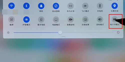 华为电脑变黑白怎么恢复(华为电脑屏幕变黑白如何恢复) 华为电脑变黑白怎么恢复(华为电脑屏幕变黑白如何恢复)