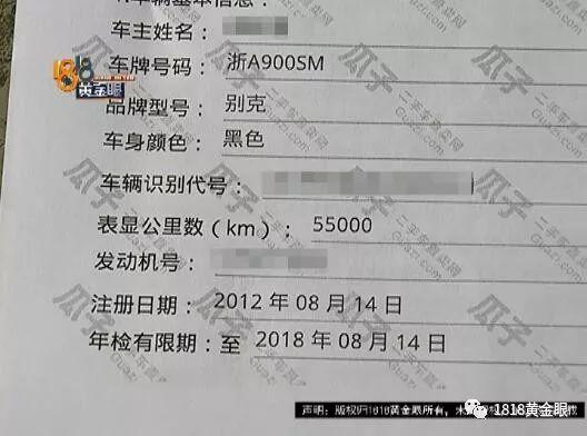 库存汽车还能卖吗多少钱(库存汽车的处置价值与价格评估) 库存汽车还能卖吗多少钱(库存汽车的处置价值与价格评估)