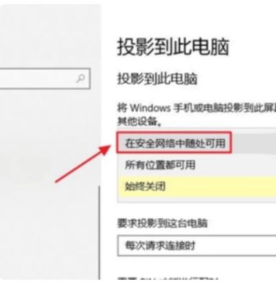 手机怎么和华为电脑同步(华为电脑与手机同步操作指南)
