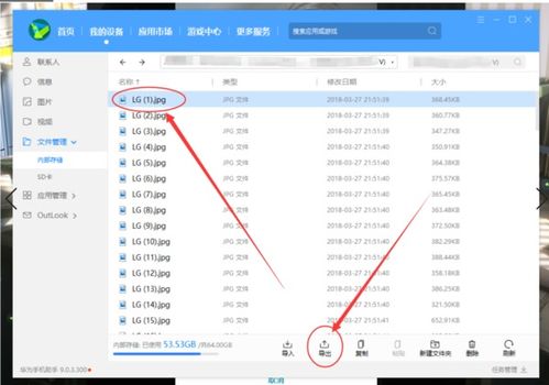 华为hilink怎么连接电脑(华为HiLink连接电脑,详细步骤与操作指南) 华为hilink怎么连接电脑(华为HiLink连接电脑,详细步骤与操作指南)