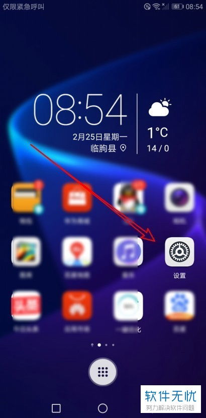 华为手机图片怎么从电脑(华为手机图片从电脑传输至手机的详细步骤指南)