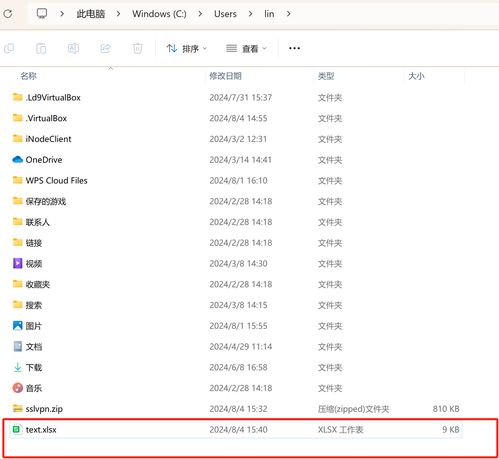 电脑怎么传文件给华为(电脑如何高效地将文件传输到华为设备) 电脑怎么传文件给华为(电脑如何高效地将文件传输到华为设备)