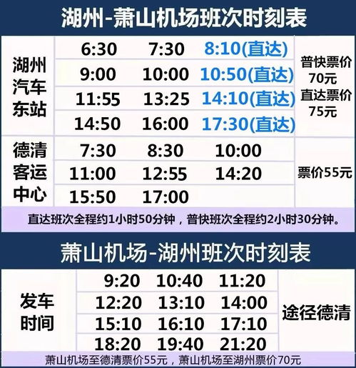 从大竹到达州汽车票多少(从大竹到达州的汽车票价详解) 从大竹到达州汽车票多少(从大竹到达州的汽车票价详解)