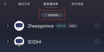 华为电脑怎么翻译听力音频(华为电脑听力音频翻译全攻略) 华为电脑怎么翻译听力音频(华为电脑听力音频翻译全攻略)
