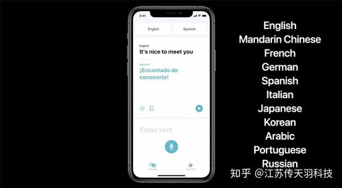 华为电脑怎么翻译听力音频(华为电脑听力音频翻译全攻略) 华为电脑怎么翻译听力音频(华为电脑听力音频翻译全攻略)