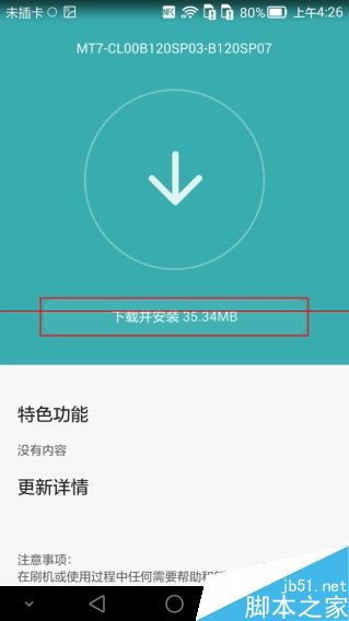 华为电脑怎么强制关闭重启(华为电脑强制关闭重启的方法与步骤详解)