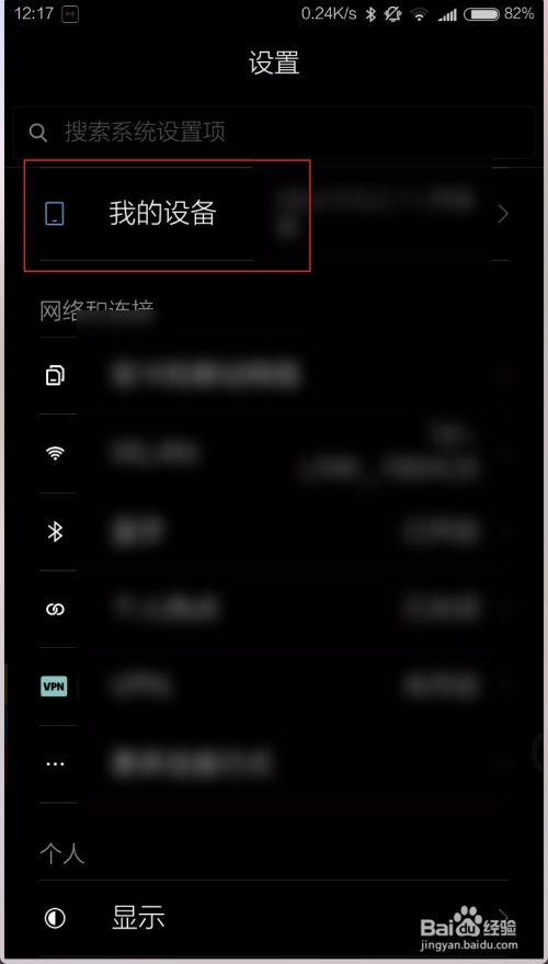 电脑华为ez模式怎么退出(电脑华为EZ模式退出方法详解) 电脑华为ez模式怎么退出(电脑华为EZ模式退出方法详解)