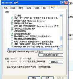 华为脚本怎么下载到电脑(华为脚本下载到电脑的详细指南) 华为脚本怎么下载到电脑(华为脚本下载到电脑的详细指南)