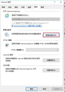 华为脚本怎么下载到电脑(华为脚本下载到电脑的详细指南) 华为脚本怎么下载到电脑(华为脚本下载到电脑的详细指南)