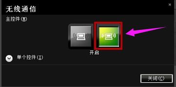 华为电脑滑鼠怎么关机的(华为电脑滑鼠关机步骤详解) 华为电脑滑鼠怎么关机的(华为电脑滑鼠关机步骤详解)