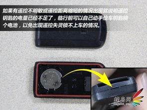 汽车摇控器的距离是多少(汽车遥控器的距离,探索遥控技术的边界) 汽车摇控器的距离是多少(汽车遥控器的距离,探索遥控技术的边界)