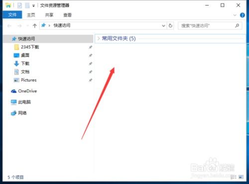华为电脑怎么添加主页面(华为电脑如何添加主页面—详细操作指南) 华为电脑怎么添加主页面(华为电脑如何添加主页面—详细操作指南)