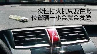 汽车打火机加多少油(汽车打火机加油的正确方法与注意事项) 汽车打火机加多少油(汽车打火机加油的正确方法与注意事项)