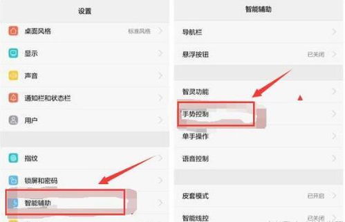 华为电脑怎么总是锁屏(华为电脑频繁锁屏的解析与应对方案) 华为电脑怎么总是锁屏(华为电脑频繁锁屏的解析与应对方案)