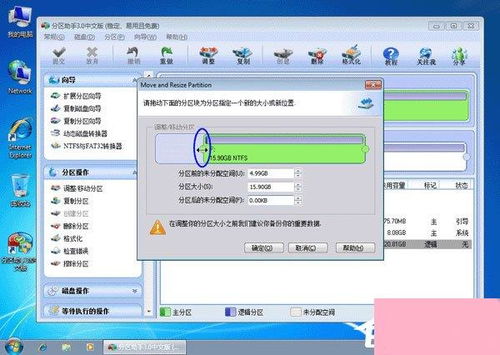华为电脑怎么多分几个盘(华为电脑如何分区,多分几个盘的方法与步骤) 华为电脑怎么多分几个盘(华为电脑如何分区,多分几个盘的方法与步骤)