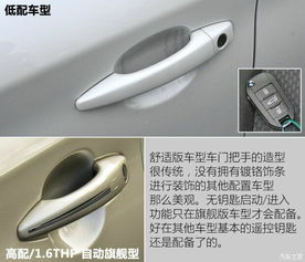 汽车中控摆件垫片多少钱(汽车中控摆件垫片的价格解析) 汽车中控摆件垫片多少钱(汽车中控摆件垫片的价格解析)