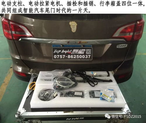 汽车尾插坏了换多少钱(汽车尾插损坏的维修费用分析) 汽车尾插坏了换多少钱(汽车尾插损坏的维修费用分析)