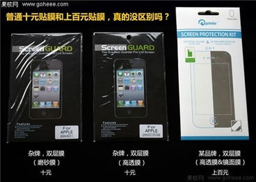 电脑贴华为贴纸怎么贴(华为贴纸电脑装饰,贴纸的挑选与贴法指南) 电脑贴华为贴纸怎么贴(华为贴纸电脑装饰,贴纸的挑选与贴法指南)