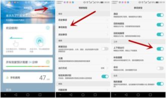 华为电脑怎么卸开软件(华为电脑软件卸载详解,轻松掌握卸载软件的方法) 华为电脑怎么卸开软件(华为电脑软件卸载详解,轻松掌握卸载软件的方法)