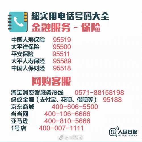 原平汽车站的电话多少(原平汽车站电话查询—出行前的必备资讯) 原平汽车站的电话多少(原平汽车站电话查询—出行前的必备资讯)