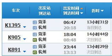 望谟到临海汽车票价多少(望谟到临海汽车票价多少，深度解析与购票指南)