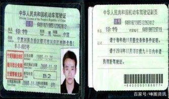 考汽车证多少时间拿证(考汽车证,时间与努力铸就的驾驶之路) 考汽车证多少时间拿证(考汽车证,时间与努力铸就的驾驶之路)