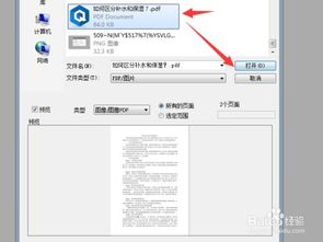 华为电脑怎么照片转文字(华为电脑照片转文字全攻略,轻松实现高效识别与转换) 华为电脑怎么照片转文字(华为电脑照片转文字全攻略,轻松实现高效识别与转换)