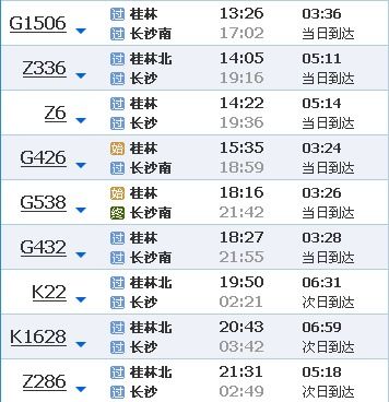 焦作北海汽车票价多少元(焦作北海汽车票价详解) 焦作北海汽车票价多少元(焦作北海汽车票价详解)