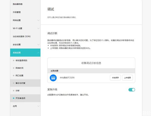 华为电脑怎么连无线wifi(华为电脑如何连接无线WiFi,详细步骤与常见问题解决方案) 华为电脑怎么连无线wifi(华为电脑如何连接无线WiFi,详细步骤与常见问题解决方案)
