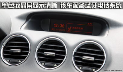 汽车蓝牙音响匹配多少钱(汽车蓝牙音响匹配价格解析) 汽车蓝牙音响匹配多少钱(汽车蓝牙音响匹配价格解析)