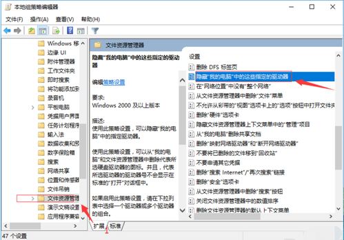 华为电脑d盘怎么加密(华为电脑D盘加密方法与步骤详解) 华为电脑d盘怎么加密(华为电脑D盘加密方法与步骤详解)
