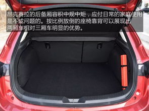 汽车后备箱能长多少米(汽车后备箱空间尺寸解析,能长多少米? 汽车后备箱能长多少米(汽车后备箱空间尺寸解析,能长多少米?