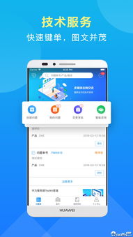怎么用华为分享到电脑(如何用华为分享到电脑,一种高效便捷的文件传输方式) 怎么用华为分享到电脑(如何用华为分享到电脑,一种高效便捷的文件传输方式)