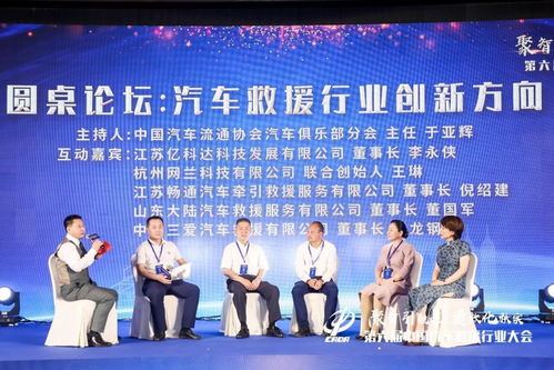 三山区汽车救援多少钱(三山区汽车救援费用详解)