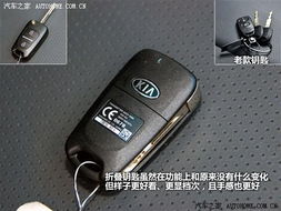 不倒翁汽车钥匙多少钱(不倒翁汽车钥匙的价格及其相关探讨) 不倒翁汽车钥匙多少钱(不倒翁汽车钥匙的价格及其相关探讨)
