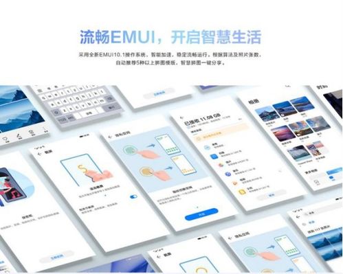 电脑怎么用华为畅连(华为畅连电脑应用指南，轻松连接，高效工作)