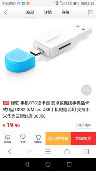 华为优盘接口电脑怎么用(华为优盘接口电脑使用指南) 华为优盘接口电脑怎么用(华为优盘接口电脑使用指南)