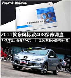 济南汽车积炭清洗多少钱(济南汽车积炭清洗费用解析) 济南汽车积炭清洗多少钱(济南汽车积炭清洗费用解析)