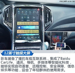 远程控制汽车原件多少钱(远程控制汽车原件的价格及其影响因素) 远程控制汽车原件多少钱(远程控制汽车原件的价格及其影响因素)