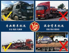 托运小汽车安全吗多少钱(托运小汽车安全性与费用分析)